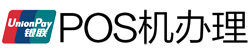 莲花POS机办理